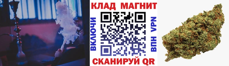 Продажа наркотиков Афипский ГАШ Канабис Кокаин СОЛЬ Меф