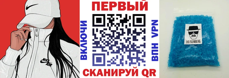 АМФ Розовый  Афипский 