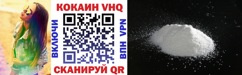 Кокаин Эквадор Афипский