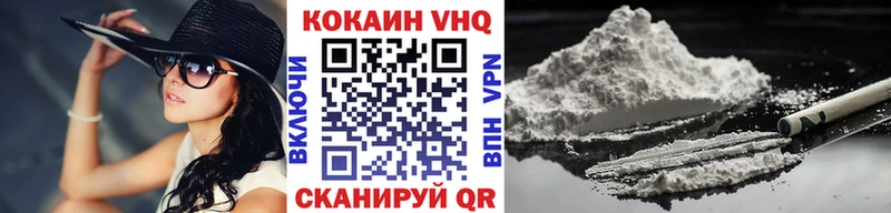 МЕГА зеркало  Афипский  COCAIN Эквадор 