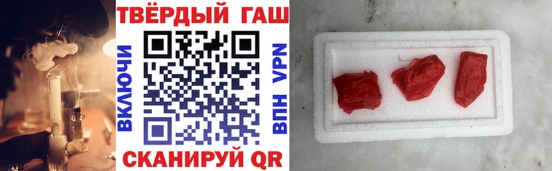 Гашиш VHQ  hydra зеркало  Афипский  закладка 