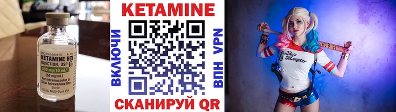 Кетамин ketamine  что такое наркотик  Афипский 
