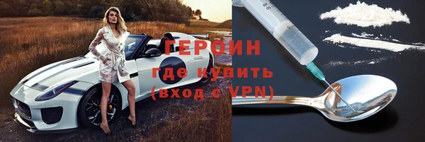 скорость Богородск