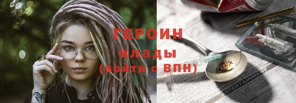 герыч Бугульма