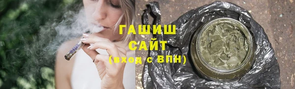 мескалин Бронницы