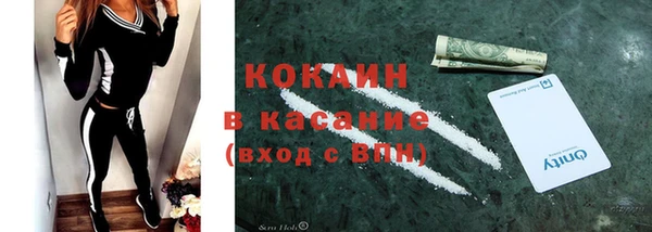 кокаин колумбия Богородицк