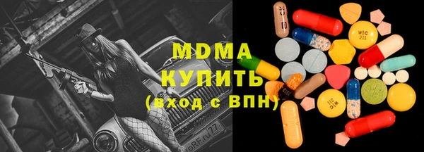 скорость Богородск