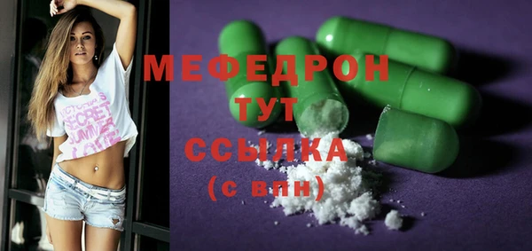 мескалин Бронницы