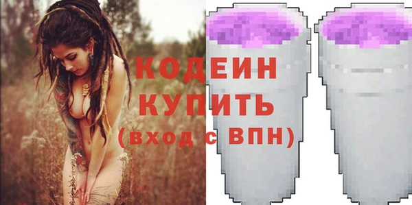 скорость Богородск