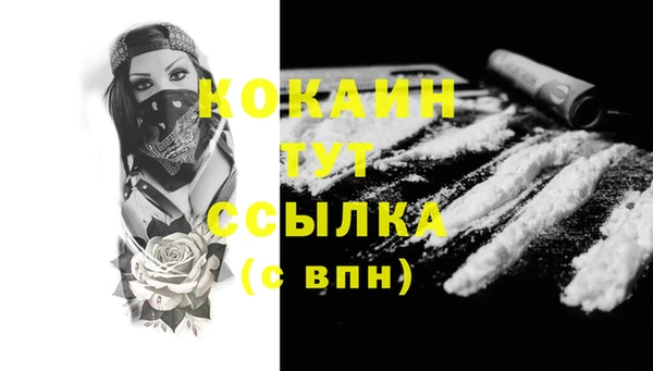 мескалин Бронницы