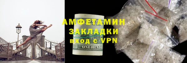 скорость Богородск
