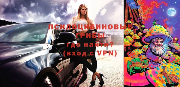 мескалин Бронницы