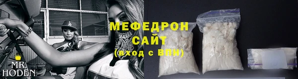 герыч Бугульма