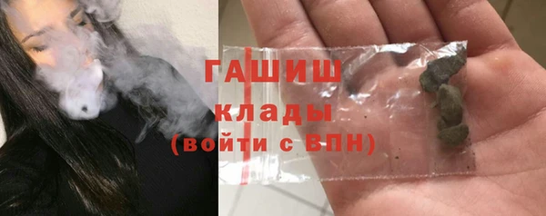 скорость Богородск
