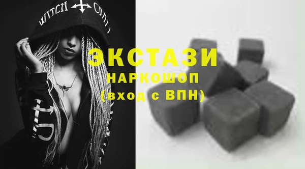 скорость Богородск