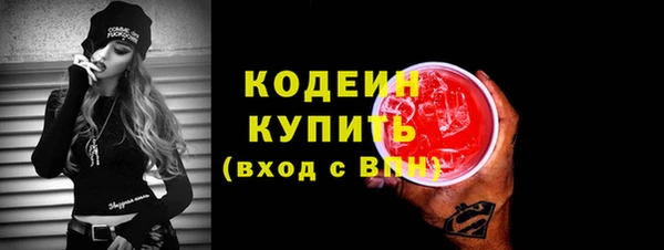герыч Бугульма