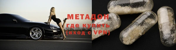 мескалин Бронницы