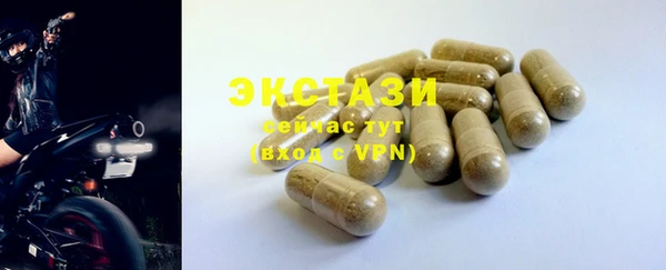 кокаин колумбия Богородицк