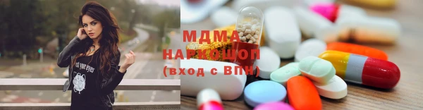 мескалин Бронницы