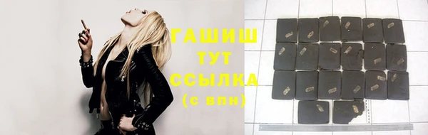герыч Бугульма