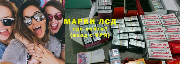 герыч Бугульма