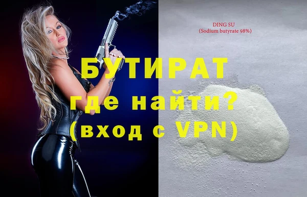 кокаин колумбия Богородицк