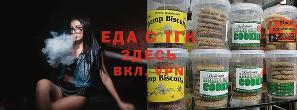 герыч Бугульма