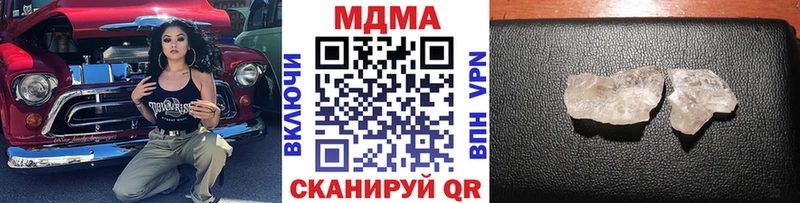 МДМА Molly  darknet формула  Афипский 