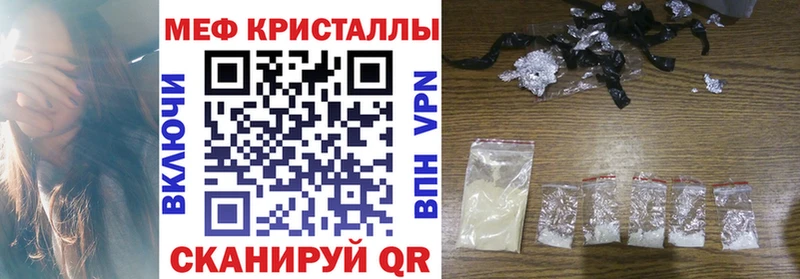 МЕФ 4 MMC  дарнет шоп  Афипский 