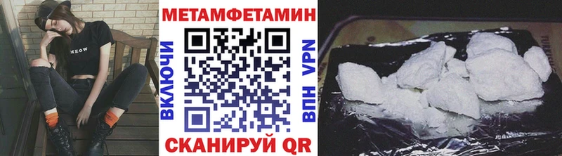 что такое   гидра онион  Метамфетамин винт  Афипский 