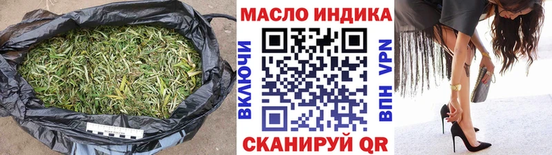 наркошоп  мориарти наркотические препараты  ТГК концентрат  Афипский 